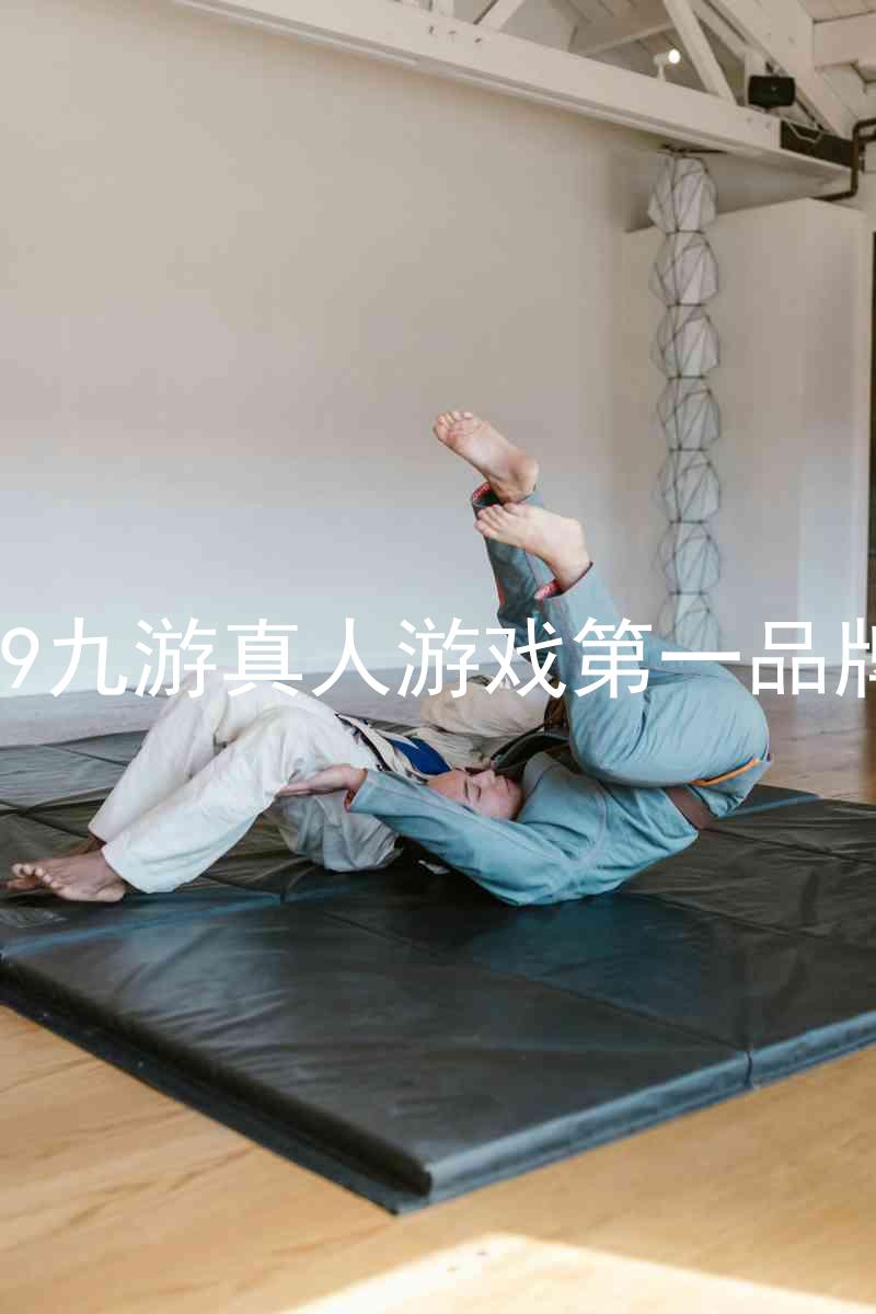 j9九游真人游戏第一品牌